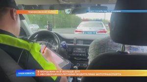 В Мордовии всё больше ДТП с несовершеннолетними водителями мототранспорта