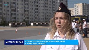 Безопасное колесо