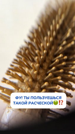 Я была в шоке