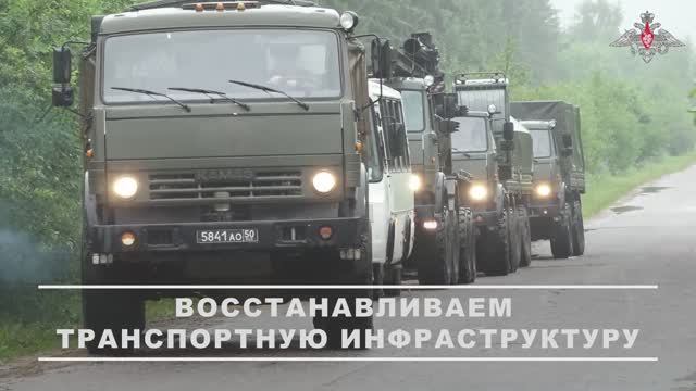 Военнослужащие ВС РФ восстанавливают мосты в Вологодской области