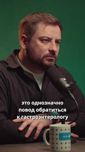 Кровь, слизь или гной в стуле, чёрный кал, частые запоры или диарея