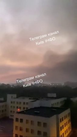 Удар по Киеву
