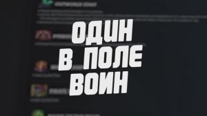 КОМАНДА БРОСИЛА ТОП 1 КУНКУ на 10 МИНУТЕ в РЕЙТИНГОВОЙ ИГРЕ 😱 (ft.rohigok )