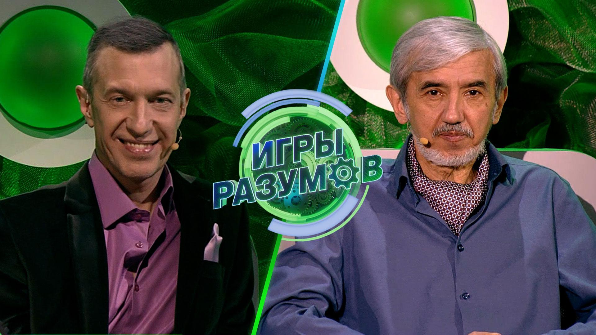 Игры разумов. 33 выпуск | Сергей Соседов иЮрий Хашимов