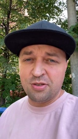 Замотивируй друга