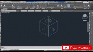 poleznyye sovety Практика построения сложных объектов в AutoCAD