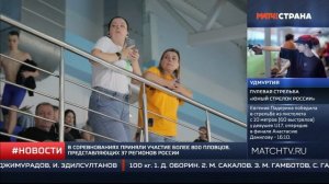 Всероссийские соревнования по плаванию состоялись в Пензенской области