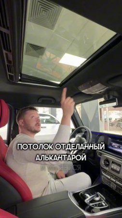 Mercedes-Benz G-Class G400d в наличии!