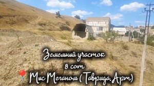 УчастокЭльм8сот.mp4