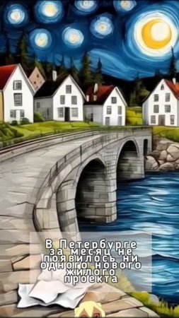 В Петербурге за месяц не появилось ни одного нового жилого проекта