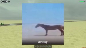 Delvir🐴  УСПЕЙ  КАК БЕСПЛАТНО ПОЛУЧИТЬ НОВЫЙ КЛАСС HORSE (ЛОШАДЬ) В МЁРТВЫХ РЕЛЬСАХ 🐎