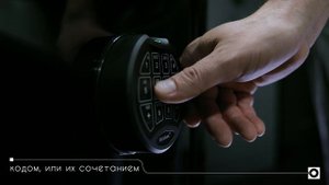 Сейф по отпечатку пальца Stealth CS45 BEL BKG CH