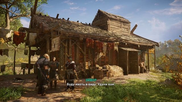 Assassins Creed Valhalla 2021 - прохождение [066] ПК русская озвучка