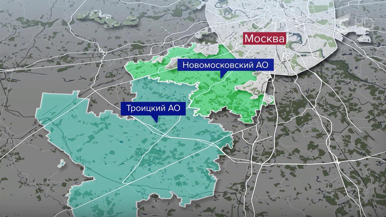 Исполнилось 13 лет с тех пор, как в состав Москвы вошли два новых округа