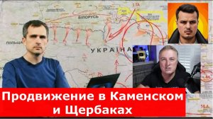 04.07.2025 СРОЧНО! Сводка с фронта. Юрий Подоляка, Саня во Флориде, Никотин, Онуфриенко и др