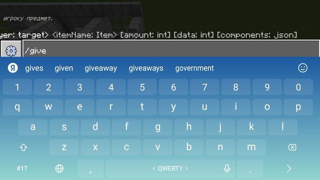 Я построил Хрущёвку в Майнкрафт.