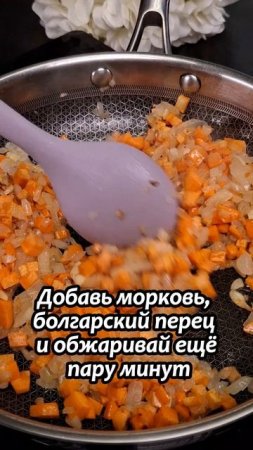 🥚 Овощная яичная запеканка на сковороде — летний аромат в каждой ложке!