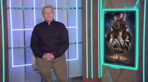 Кинофестиваль «Западные ворота», «Государь», «Этерна»,«Театральная зона»