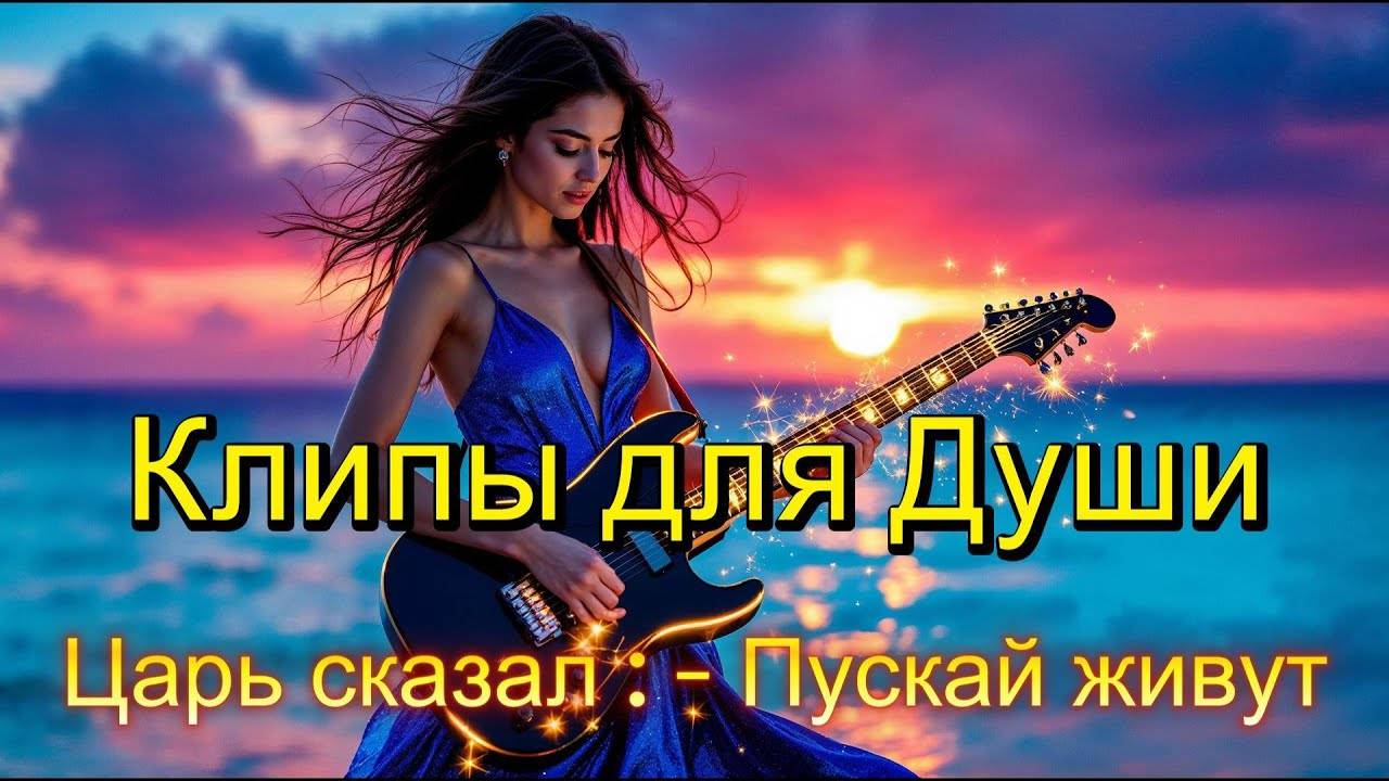 МУЗЫКА,-БОМБИЧЕСКИЕ КЛИПЫ, -ПЕСНИ❤️Новые -Русские Хиты 🎶РУССКАЯ МУЗЫКА❤️Русские Песни 2025(#60)