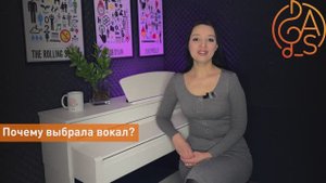 Вихрова Кристина, преподаватель по вокалу