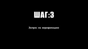 Как верифицировать канал в Телеграме
