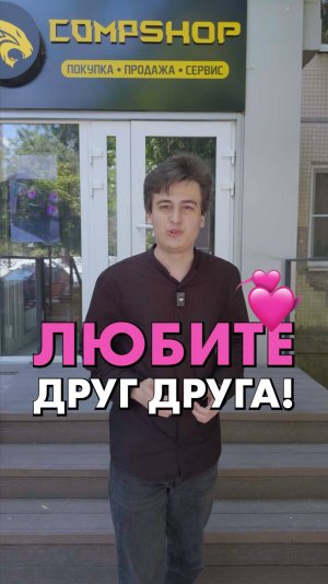 Зачем он купил ПК второй раз?