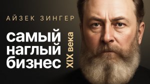 Маркетинг-трюки XIX века работают и сегодня