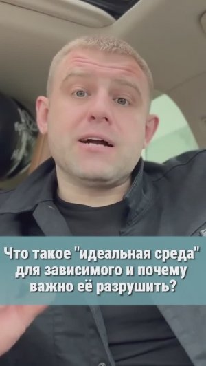 Как помочь сыну избавиться от пьянства? #сыналкоголик