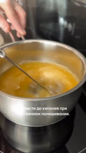 НАТУРАЛЬНЫЙ МАРМЕЛАД