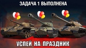 Успей Купить Эти ИМБЫ за Серебро на праздник! Лучшие танки за 1млн, 2млн и 5млн серы!