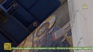 Спасский собор Пензы преображается: на фасаде монтируют уникальные мозаичные иконы