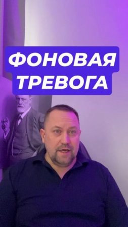 Фоновая тревога как избавиться #тревожность  #тревога  #окр  #ипохондрия  #навязчивыемысли