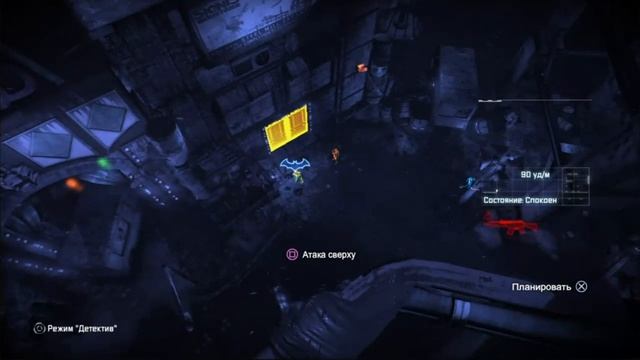 PS4 Batman Return to Arkham Arkham City #26 Убийца Зсасэ Телефон3 Прохождение