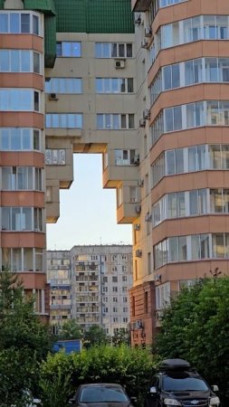 арка