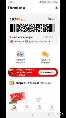 ПроДеньги.Размышления.Теория и практика.Фильм8.Серия4.Часть2.mp4