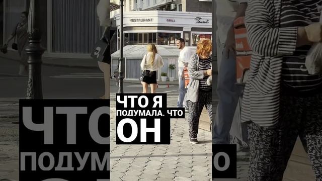 Обман с возрастом: как не попасть впросак при общении (реальная история)
