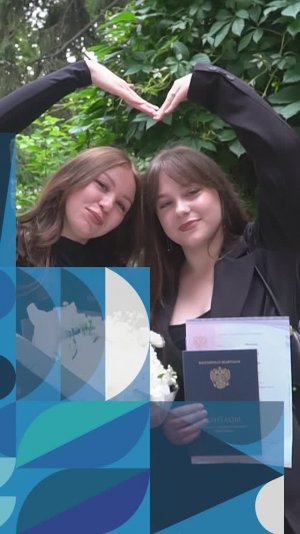 Университетский колледж ЯрГУ – вручение дипломов 2025