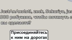 Милс PLAY - КОГО ВЫБРАТЬ! ❓ ДЕВУШКУ или ПОДПИСЧИКОВ