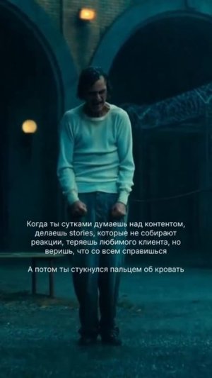 ситуация