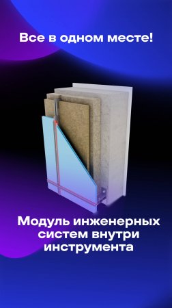 ВСЕ В ОДНОМ МЕСТЕ! Интерактивный инструмент продаж для застройщиков GRAFF.estate на #Движение
