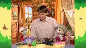 День в Шишкином Лесу. Помощники