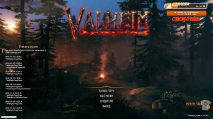 Valheim без карты. Поиски босса продолжаются.