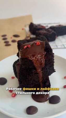 Забирайте рецепты в телеграм-канале ⬇️