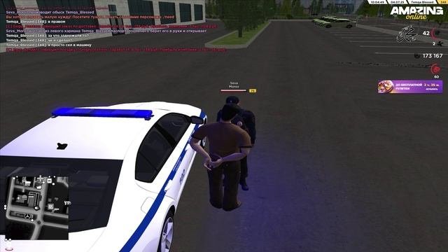 Police