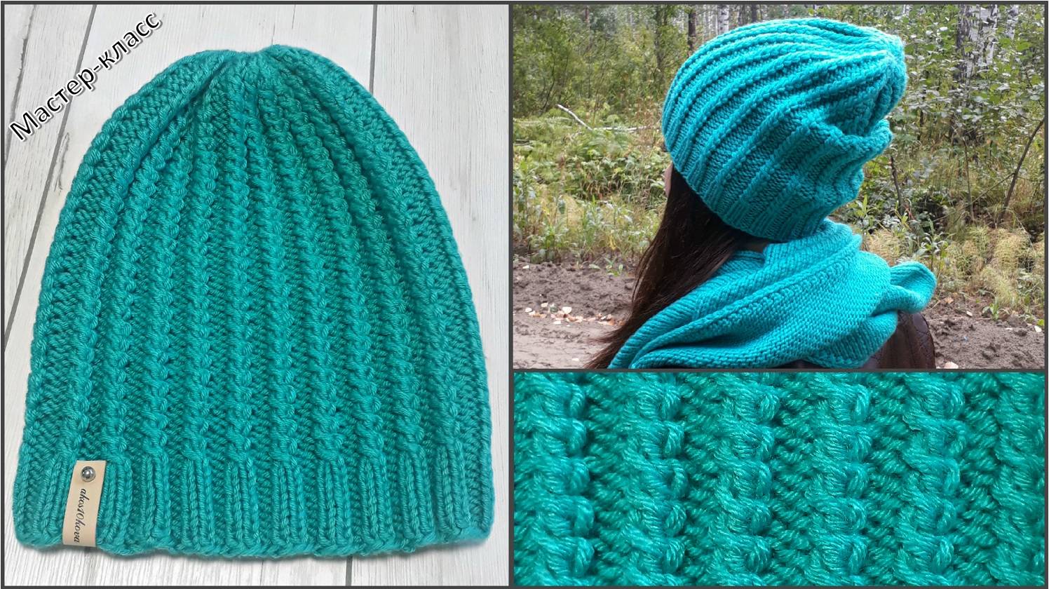 Шапка Тыковка резинкой с косыми петлями. Мастер-класс. Вязание спицами смотреть онлайн