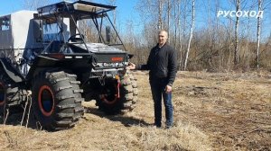 Вездеход РУСОХОД 4х4 подробный обзор