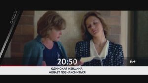 СЕГОДНЯ ВЕЧЕРОМ НА РОДНОЕ КИНО
