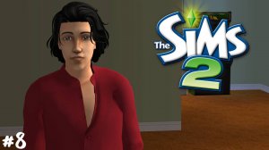 The Sims 2: Династия Пол #8 Знакомьтесь, Адам | 2 поколение |