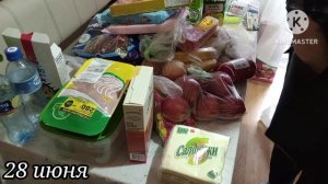 Внимание ❗Едим в Крым🚍🏖️Что купили в дорогу🛍️Набор продуктов