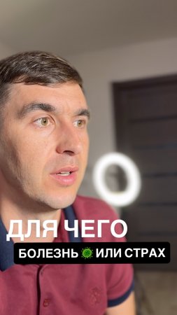 За каждой болезнью или состоянием – что-то стоит‼️ #психология #топ #психосоматика #болезнь